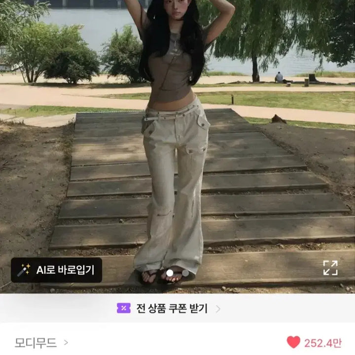 [BUNJANG] Modi Mood Bootcut Cotton Pants / 모디무드 부츠컷 코튼팬츠