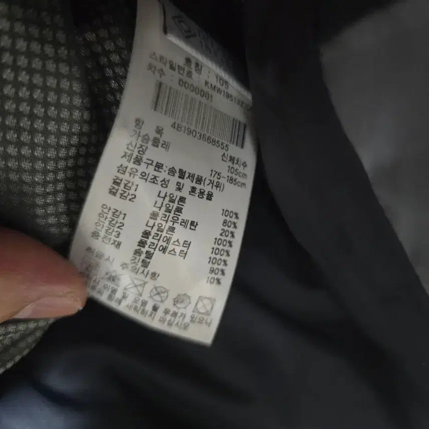 [BUNJANG] K2 Kobolt Alpine Team 2019 Down Jacket / K2코볼트 대장급 패딩