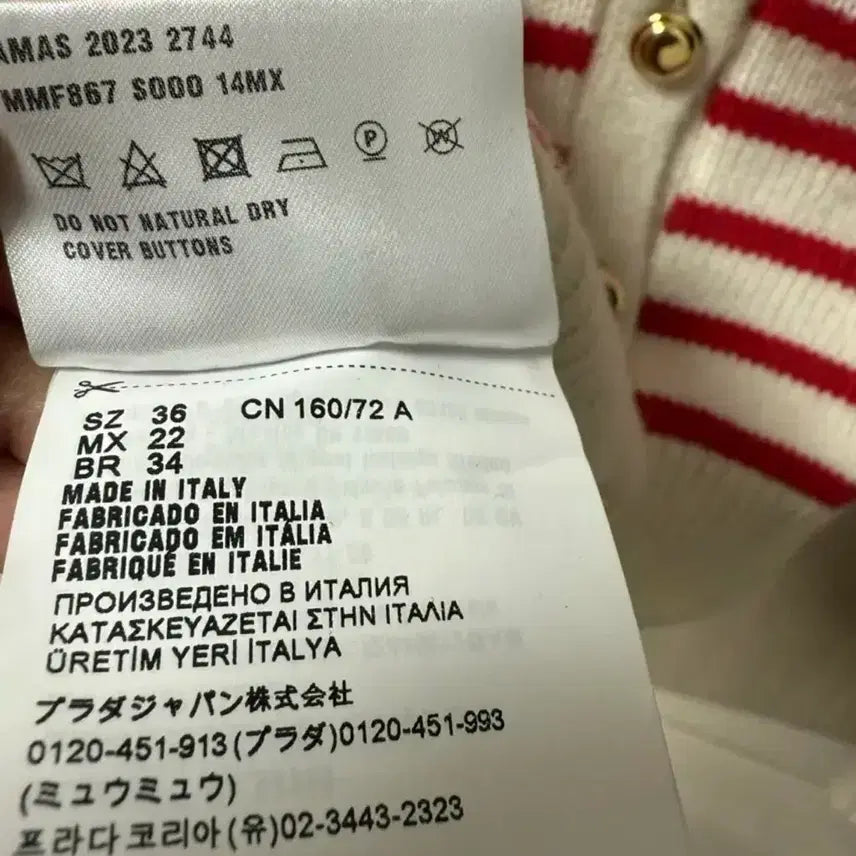 [BUNJANG] Miu Miu Red Stripe Crop Cardigan / 미우미우 레드 스트라이프 크롭 가디건