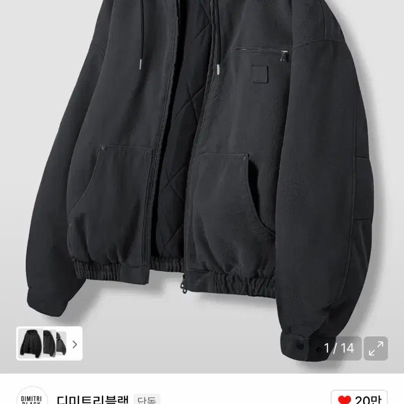 [BUNJANG] Dimitri Black 2-way Detroit Padded Jacket / 디미트리 블랙 2way 디트로이트 패딩 자켓 블랙