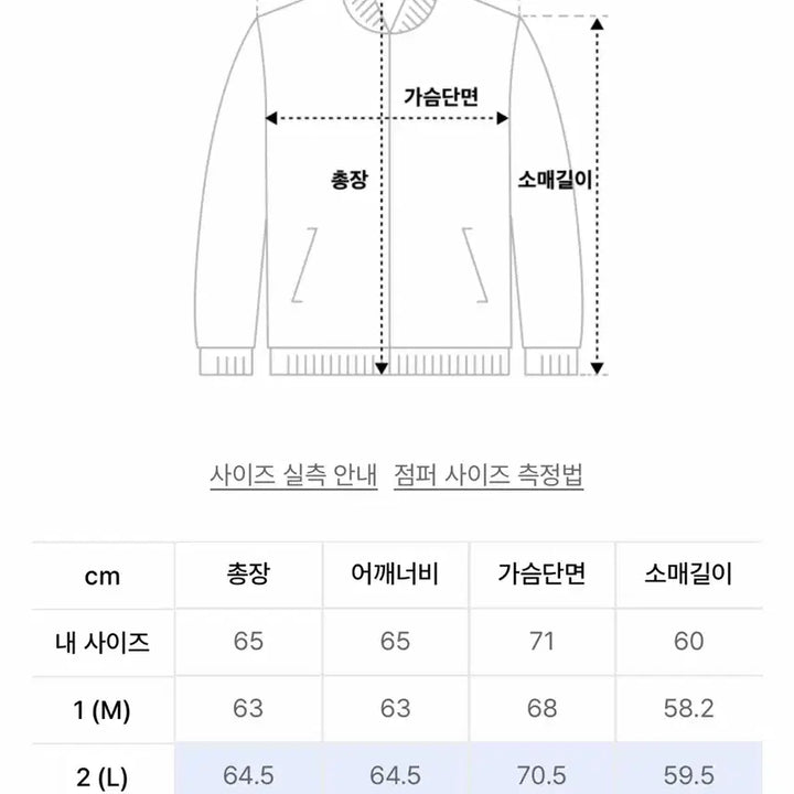 [BUNJANG] Dimitri Black 2-way Detroit Padded Jacket / 디미트리 블랙 2way 디트로이트 패딩 자켓 블랙