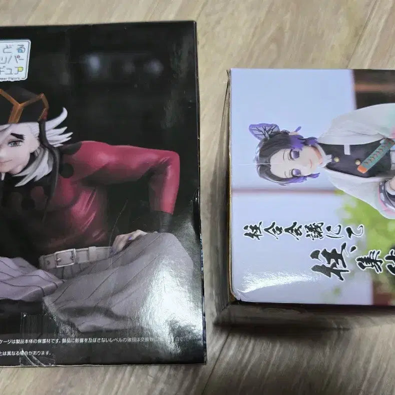 [BUNJANG] Demon Slayer Douma and Shinobu Noodle Stopper Figure Set / 귀멸의칼날 도우마 누들스토퍼 시노부 앉은 피규어