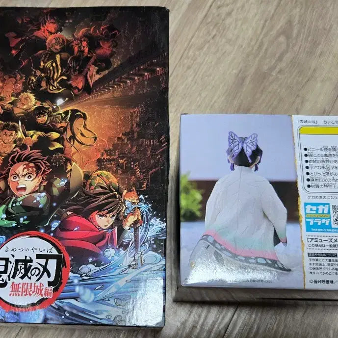 [BUNJANG] Demon Slayer Douma and Shinobu Noodle Stopper Figure Set / 귀멸의칼날 도우마 누들스토퍼 시노부 앉은 피규어