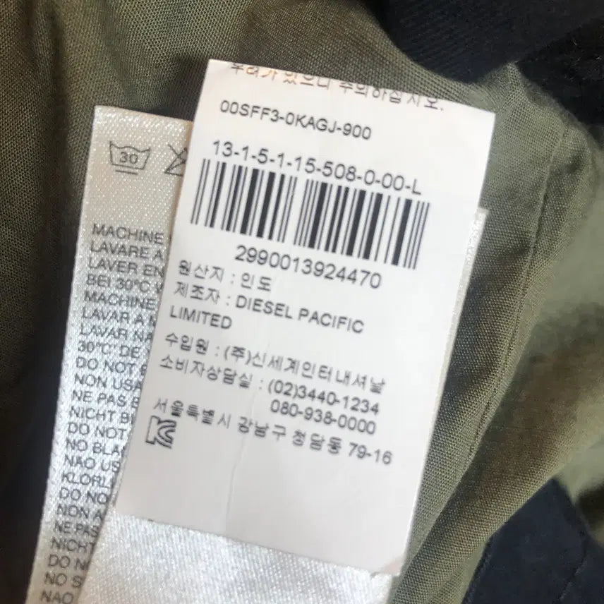 [BUNJANG] Diesel M86 Military Field Jacket (Hidden Hood) - Black L / 디젤 M86 밀리터리 필드자켓 히든후드 블랙 L