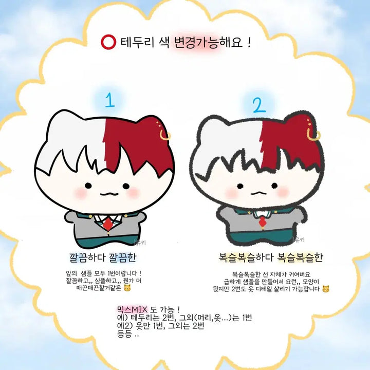 [BUNJANG] Free Commission / [잠시중단] 무료 커미션