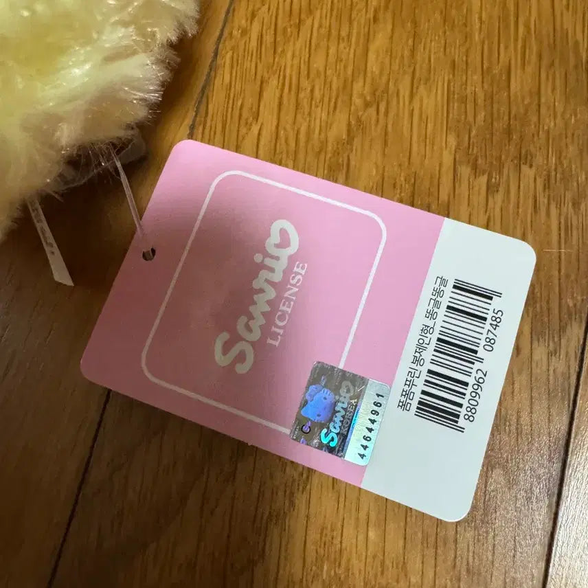 [BUNJANG] Sanrio Pompompurin Plush Doll / 산리오 폼폼푸린 인형 봉제인형