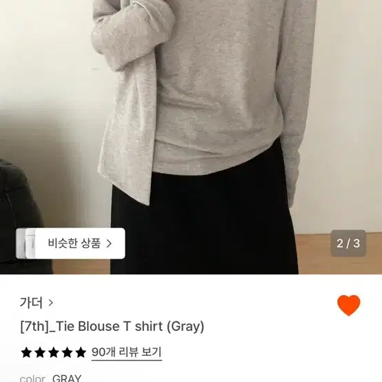 [BUNJANG] Gaudeur Tie Detail T-shirt / 가더 타이 티셔츠