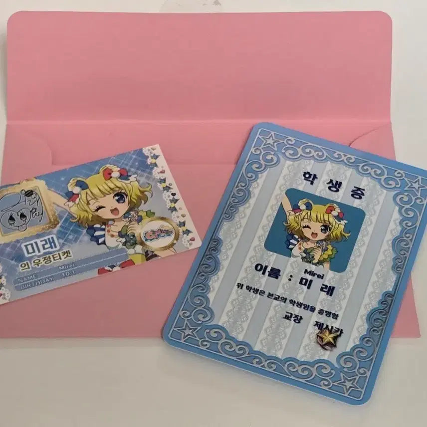 [BUNJANG] Aikatsu! Pripara Mirai 3rd Week Theater POB / 아이엠스타 스타파라 프리파라 극장판 3주차 특전 미래