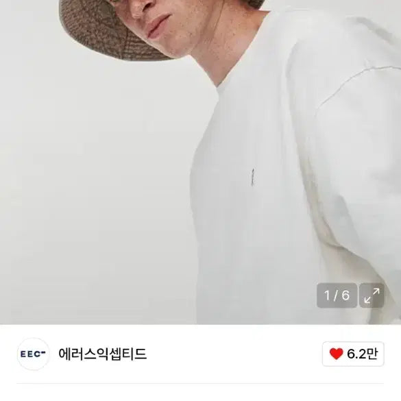 [BUNJANG] Errors Accepted Bucket Hat - Ivory / 에러스익셉티드 버킷햇 Free size