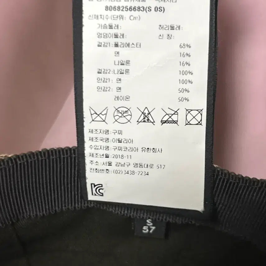 [BUNJANG] Gucci GG Logo Ball Cap / 구찌 GG 로고 볼캡 모자