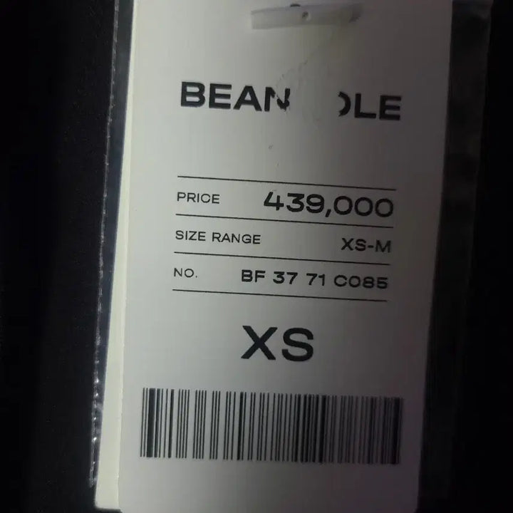 [BUNJANG] Beanpole Ladies Black Open Collar Flare Dress / 빈폴레이디스 블랙 오픈 칼라 플레어 원피스