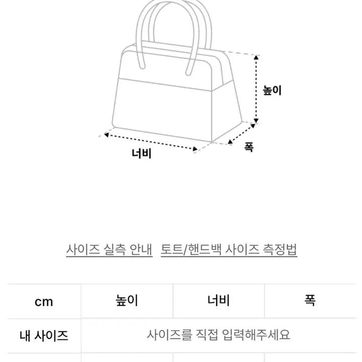 [BUNJANG] OSOÏ BELTED BROCLE_SMALL_PALE BLUE Handbag / 오소이 BELTED BROCLE_SMALL_PALE BLUE