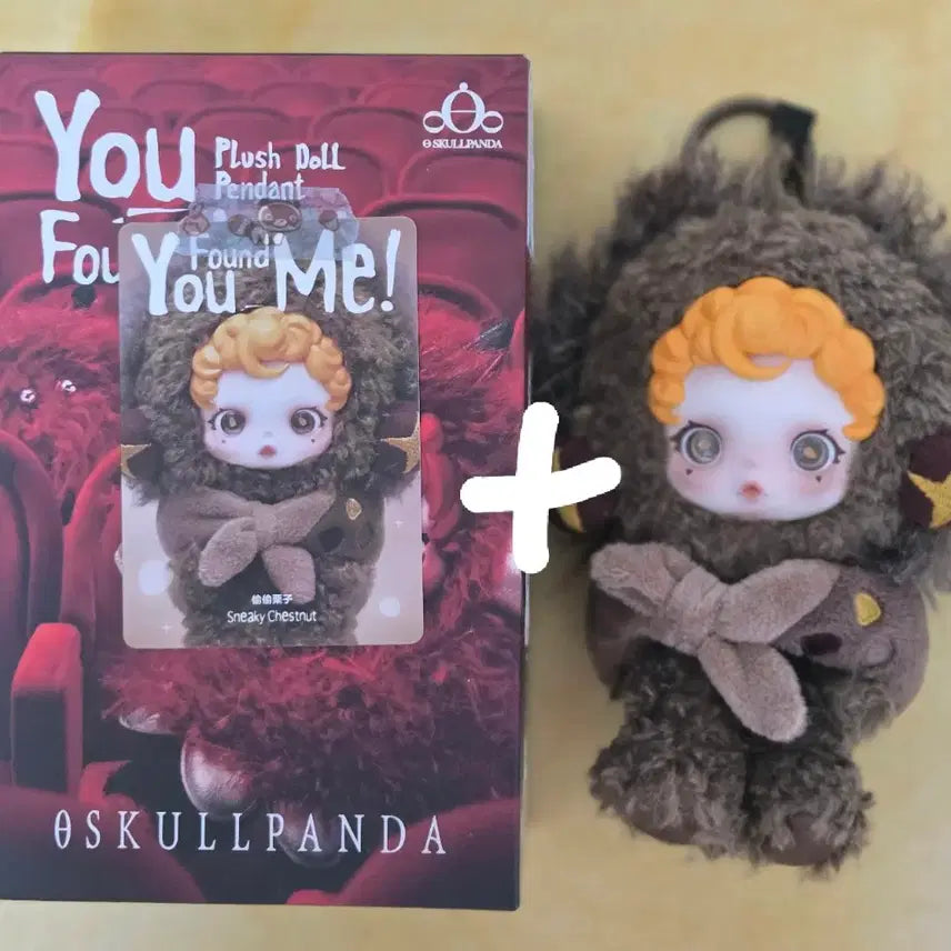[BUNJANG] Pop Mart Skull Panda "Cunning Chestnut" Keychain (Sealed + Unsealed) / 팝마트 날찾아봐 키링 스컬판다 "교활한 밤톨" (봉지미개봉+개봉)