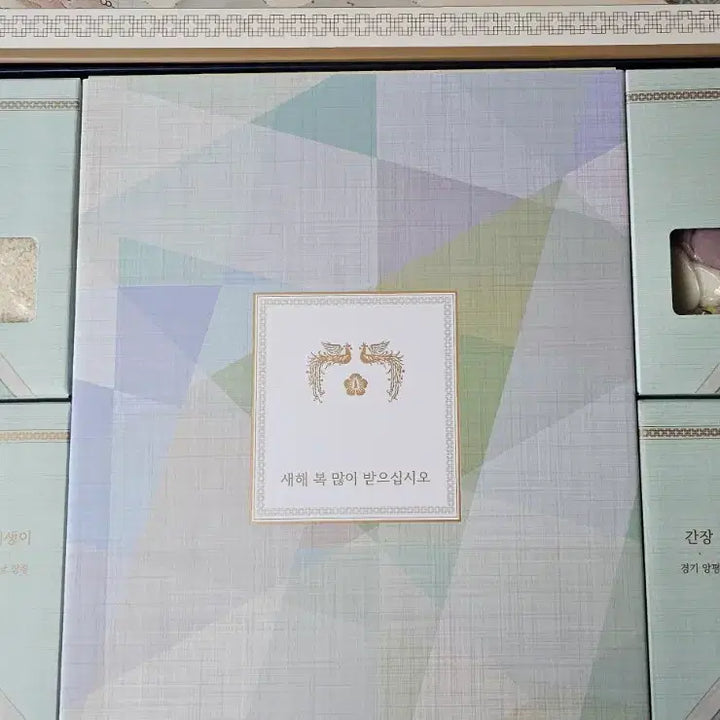 [BUNJANG] Cheong Wa Dae Lee Jae Myung Presidential Gift Set / (가격조정)청와대 이재명대통령 선물세트 새상품입니다.