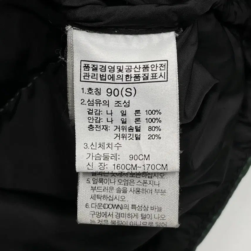 [BUNJANG] The North Face Goose Down Padded Jacket 700 / 노스페이스 구스다운 패딩 700