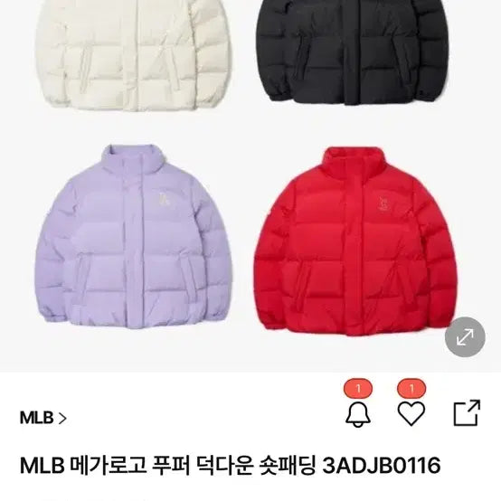 [BUNJANG] MLB Logo Duck Down Short Padded Jacket / 엠엘비 mlb 로고 덕다운 숏패딩