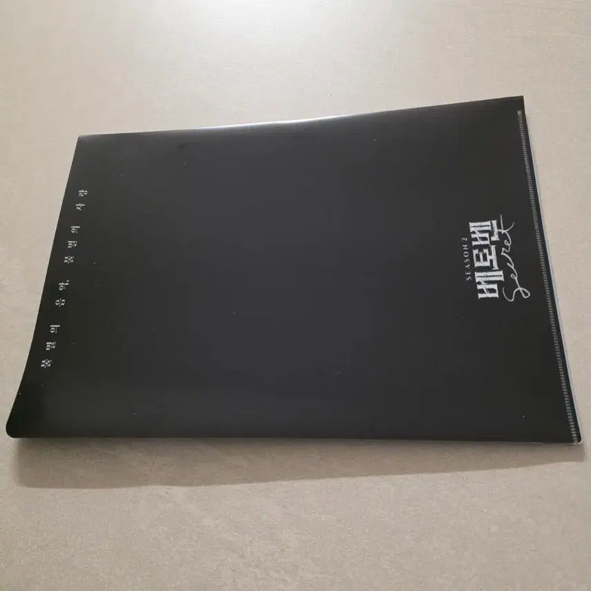 [BUNJANG] Park Hyo Shin Beethoven L-Folder / 박효신 베토벤 L자 화일