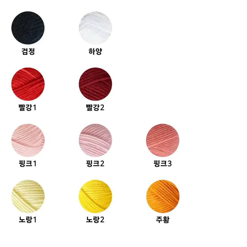 [BUNJANG] Handmade Four-Leaf Clover Crochet Keyring / (3+1) 500원! 21가지 색 네잎클로버 뜨개키링