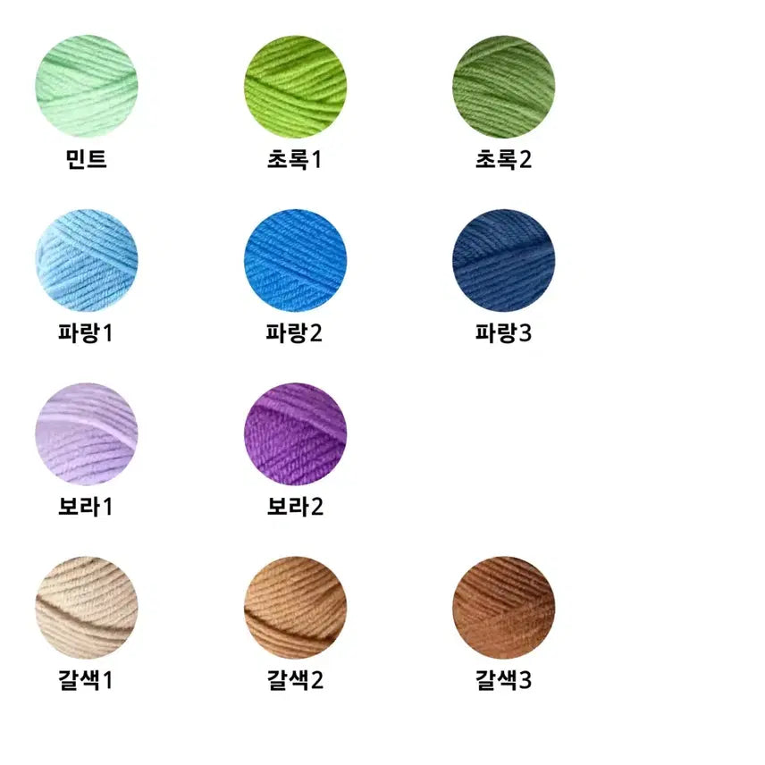 [BUNJANG] Handmade Four-Leaf Clover Crochet Keyring / (3+1) 500원! 21가지 색 네잎클로버 뜨개키링