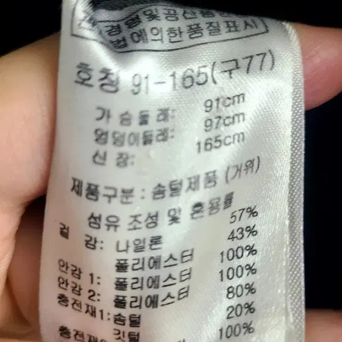 [SOLD OUT] 블랙 후드 퍼 패딩 코트 거위털