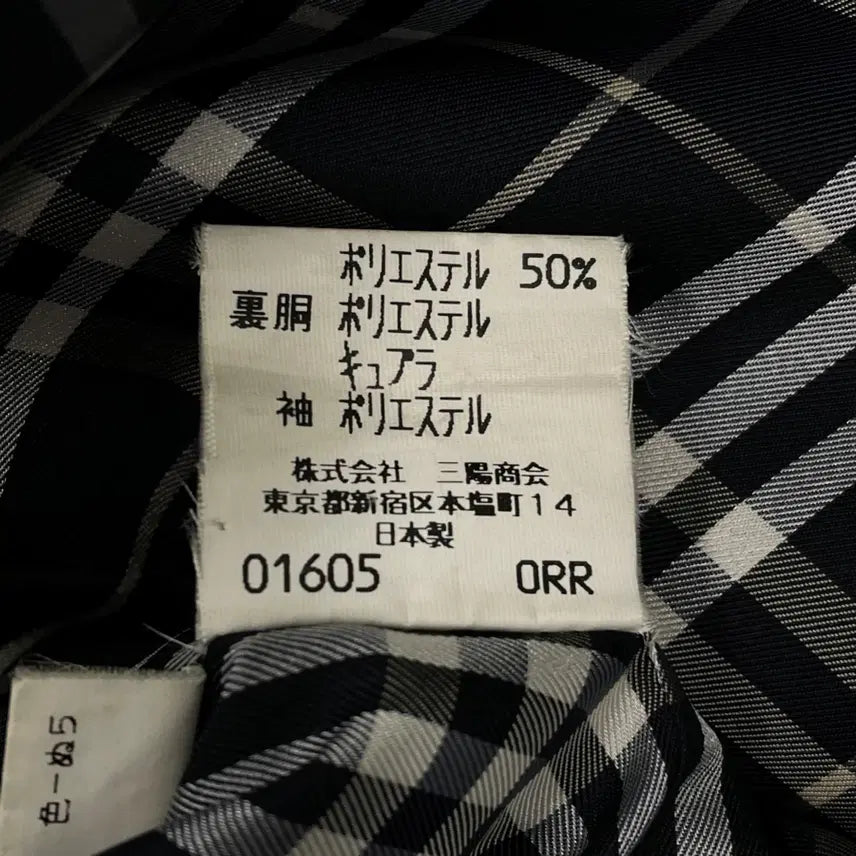 [BUNJANG] Burberry Nylon Parka / 버버리 나일론 파카