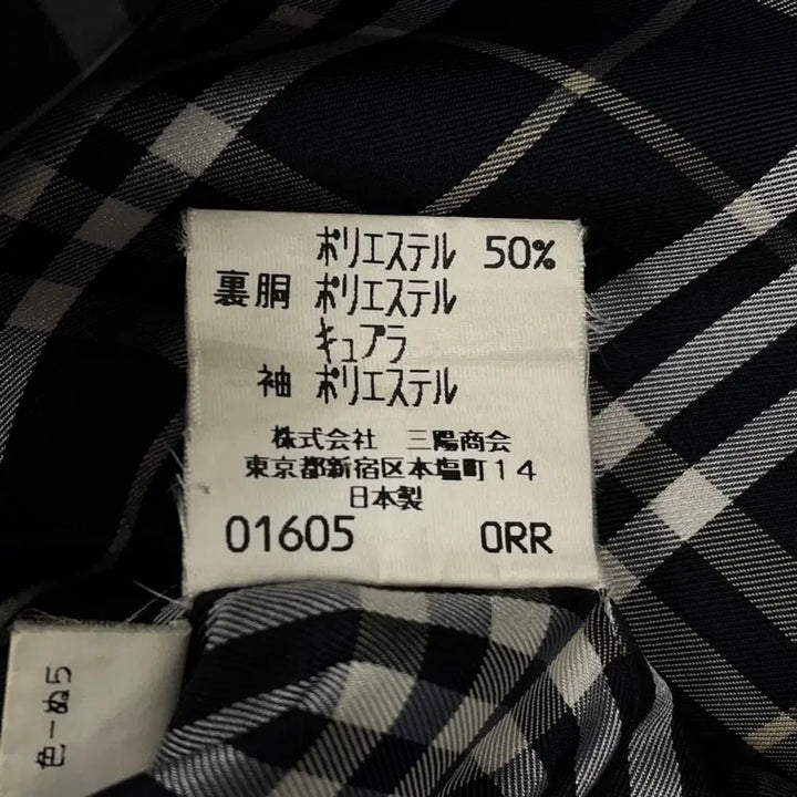 [BUNJANG] Burberry Nylon Parka / 버버리 나일론 파카