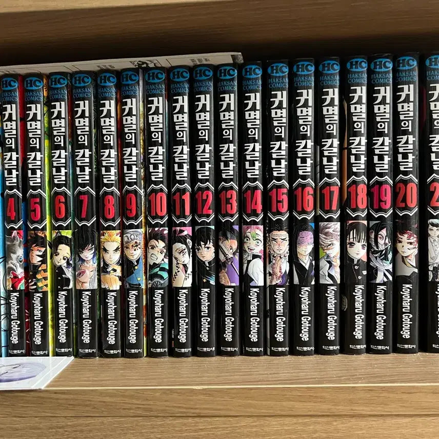 [BUNJANG] Demon Slayer Complete Manga Set / 택포9)귀멸의 칼날 만화책 전권