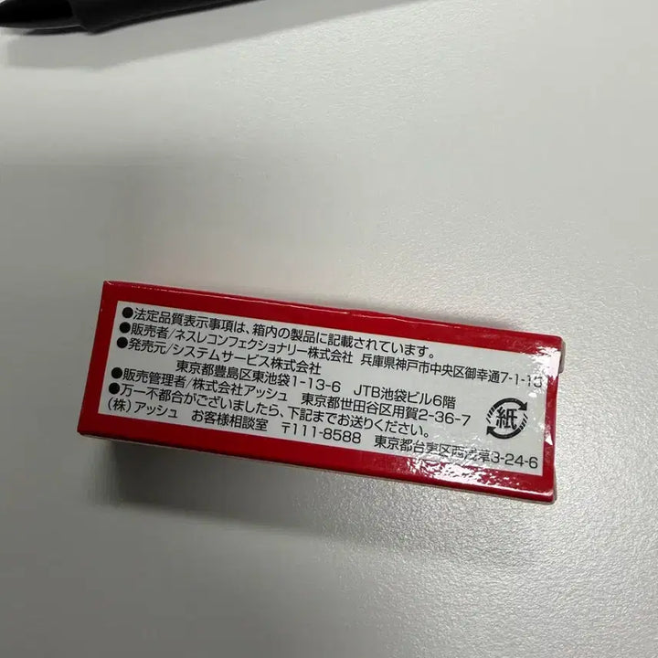 [BUNJANG] Mini Cola Figure + KitKat / 미니 콜라 피규어 + 킷캣