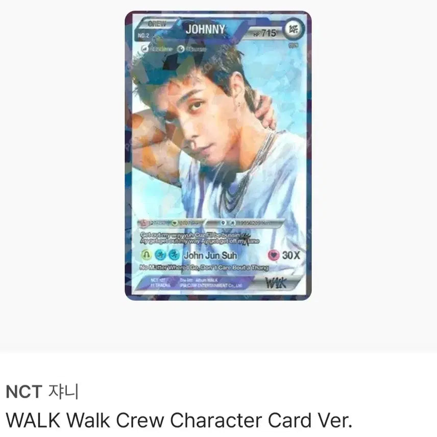 [BUNJANG] NCT 127 Johnny Photocard / nct 127 쟈니 포카 포토카드 엔시티