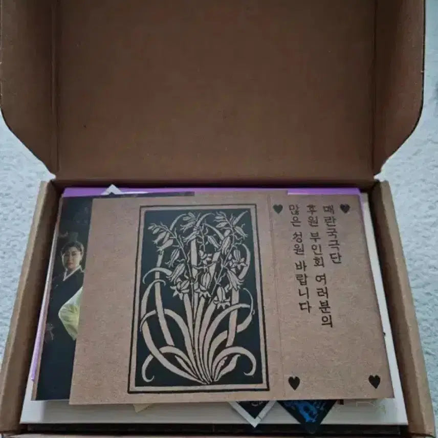 [BUNJANG] Jeong Nyeon Script Book + Commentary Book + Goods Kit / 정년이 대본집 도서 + 코멘터리 북 + 굿즈 키트