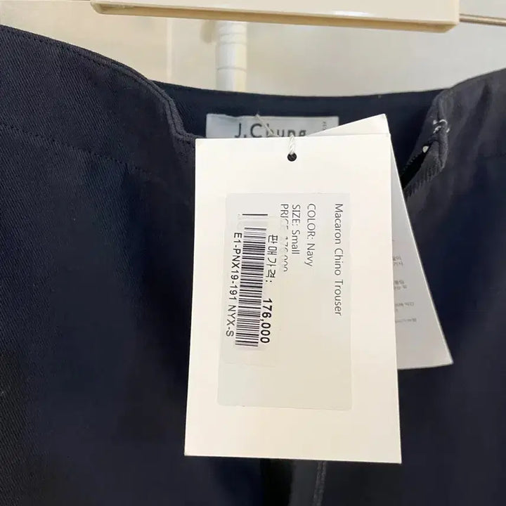 [BUNJANG] Jay Chou Straight Leg Pants / 제이청 여자면 일자스트레이트 팬츠 바지