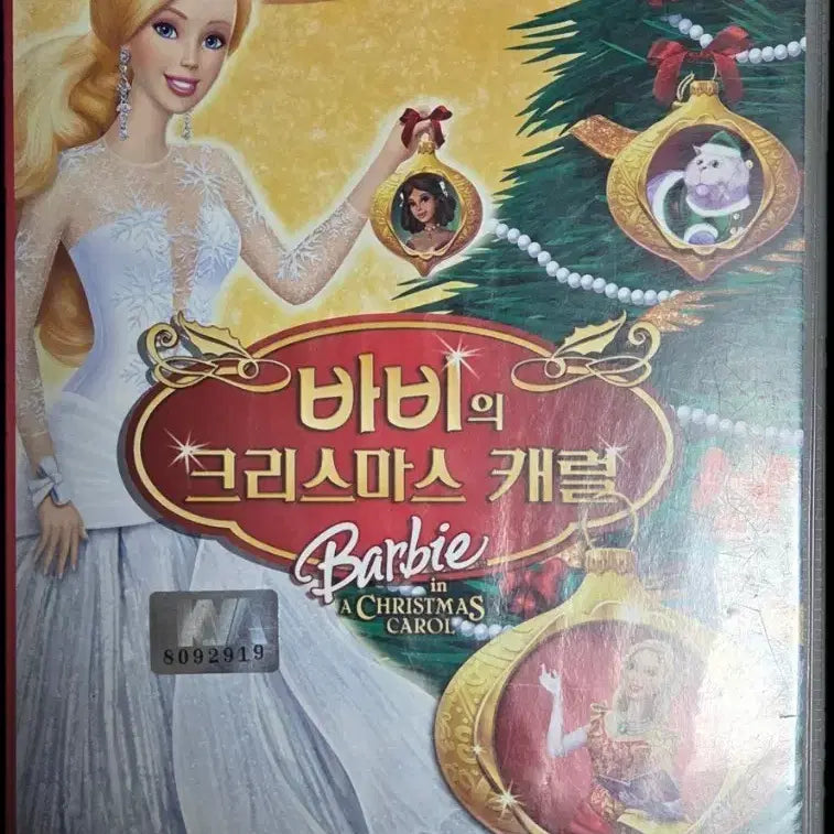 [BUNJANG] Barbie Christmas Carol Videotape / 바비 크리스마스 캐럴 비디오테이프
