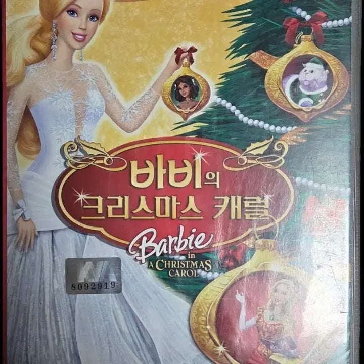 [BUNJANG] Barbie Christmas Carol Videotape / 바비 크리스마스 캐럴 비디오테이프