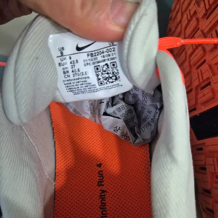 [BUNJANG] Nike Infinity Run Sneakers / 나이키 인피니티 런 운동화  세탁완료 되었습니다