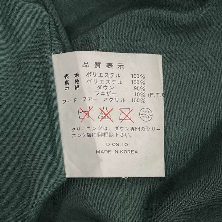 [BUNJANG] Adventure Outfitters Down Parka / 어드벤처 아웃피터스 다운 파카