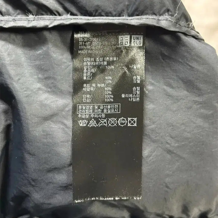 [BUNJANG] Uniqlo Hooded Lightweight Down Jacket / 유니클로 후드 다운경량패딩