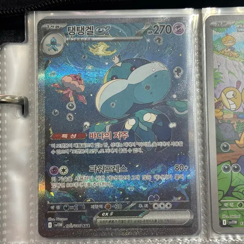 [BUNJANG] Pokemon White Flare Tentacruel SAR Card / 포켓몬 화이트플레어 탱탱겔 SAR