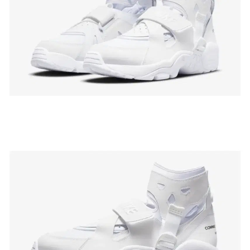 [BUNJANG] Comme des Garcons Homme Plus x Nike Air Carnivore White Sneakers / 꼼데가르송 옴므 플러스 X 나이키 에어 카니보어 화이트 260