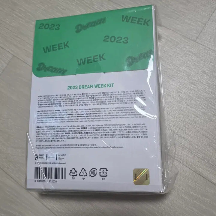 [BUNJANG] TXT 2023 Dream Week Kit / 미개봉 TXT 투바투 2023 드림위크 키트