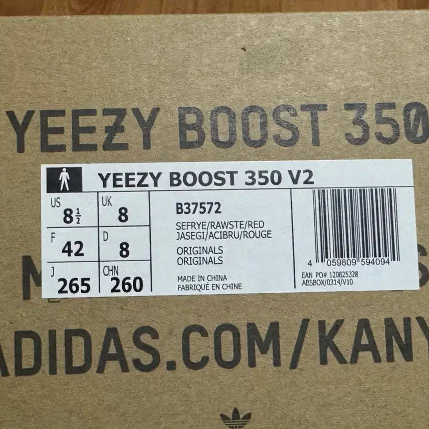 [BUNJANG] Adidas Yeezy Boost 350 V2 Frozen Yellow Sneakers / 아디다스 이지부스트 350 V2 프로즌 옐로우 265