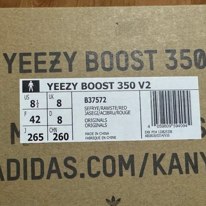 [BUNJANG] Adidas Yeezy Boost 350 V2 Frozen Yellow Sneakers / 아디다스 이지부스트 350 V2 프로즌 옐로우 265