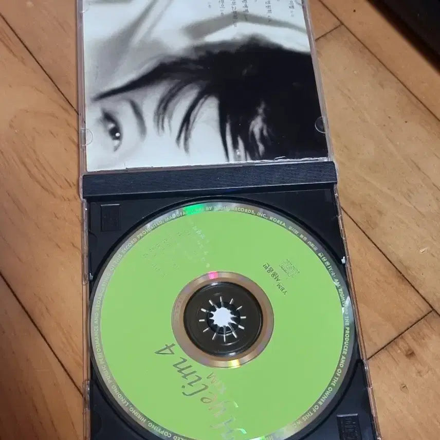[BUNJANG] Kim Hye Rim Vol. 4 CD / 김혜림 4집 cd 판매합니다