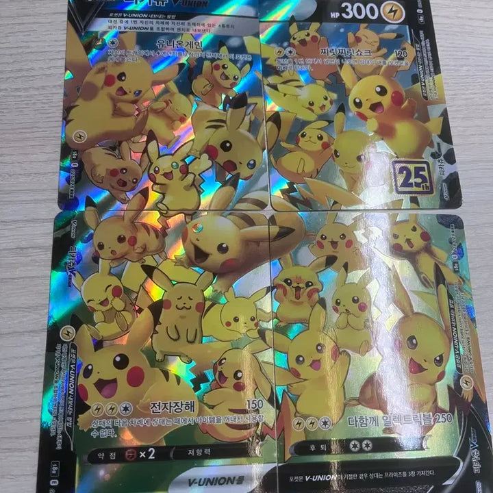 [BUNJANG] Pokemon Pikachu V/VMAX Card Collection / 포켓몬 카드 피카츄 V/VMAX 모음