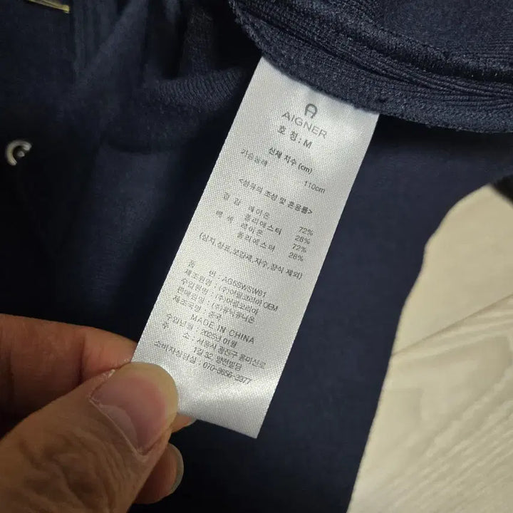 [BUNJANG] AIGNER Knit Jacket L / 주말특가!!  아이그너 25년1월식  니트 자켓 L