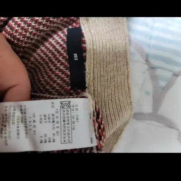 [BUNJANG] UGIZ Leopard Pattern Cardigan (Size 55-77) / UGIZ 가디건(55~77)