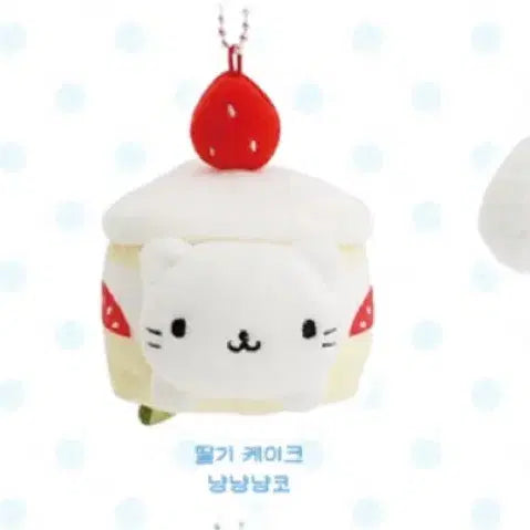 [BUNJANG] NyangNyangNyangko & BuruBuruDog Mascot Keyring / 냥낭냥코, 부르부르도그 마스코트 키링