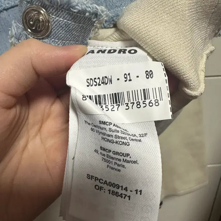 [BUNJANG] Sandro Denim Color Block Oversized Cardigan / 산드로 데님 배색 오버핏 가디건 1사이즈