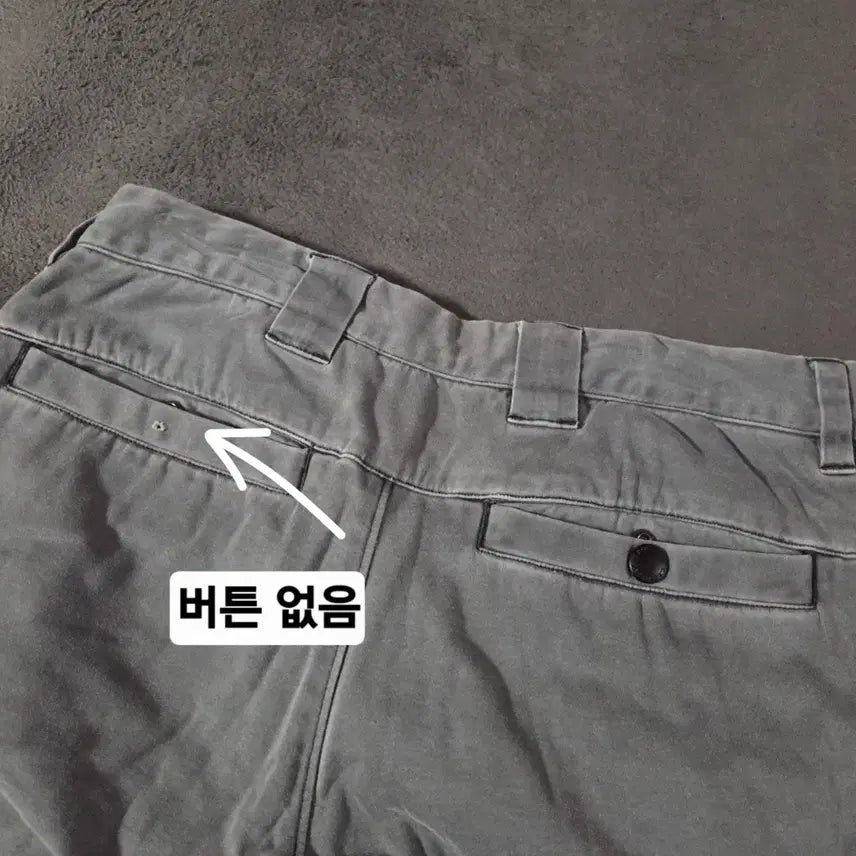 [BUNJANG] CP Company Cargo Pants (Size 44) / cp컴퍼니 렌즈 카고 팬츠 44 (30-31)