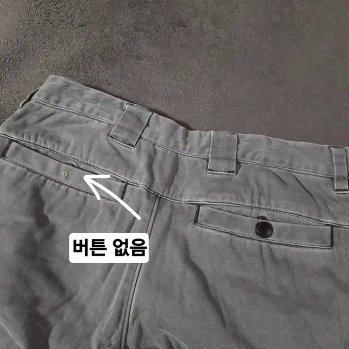 [BUNJANG] CP Company Cargo Pants (Size 44) / cp컴퍼니 렌즈 카고 팬츠 44 (30-31)
