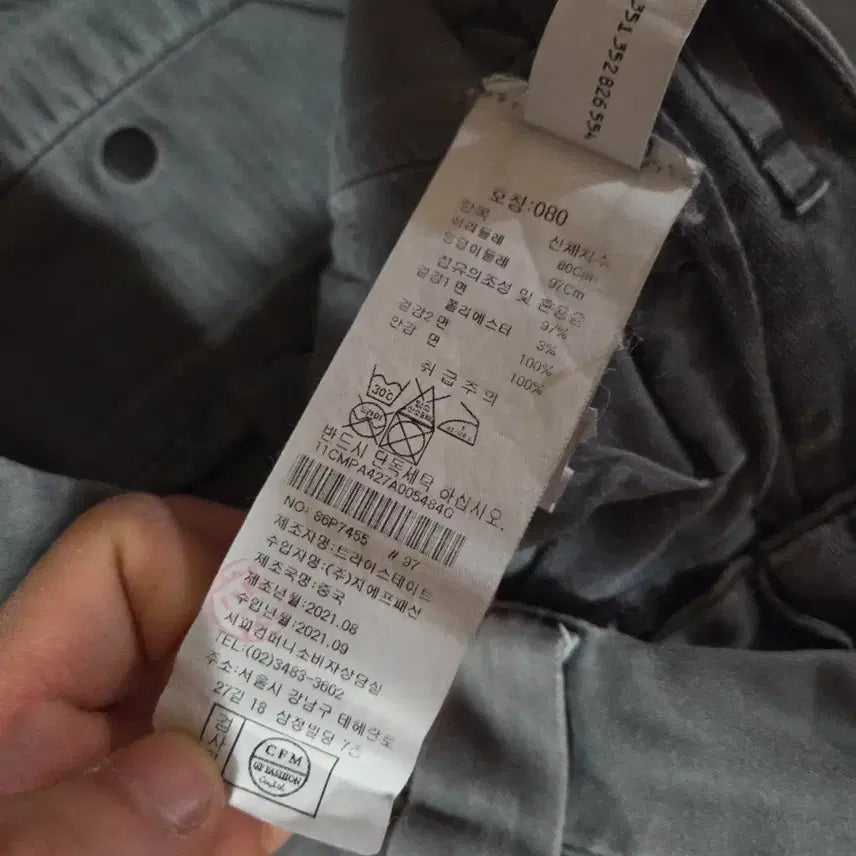 [BUNJANG] CP Company Cargo Pants (Size 44) / cp컴퍼니 렌즈 카고 팬츠 44 (30-31)